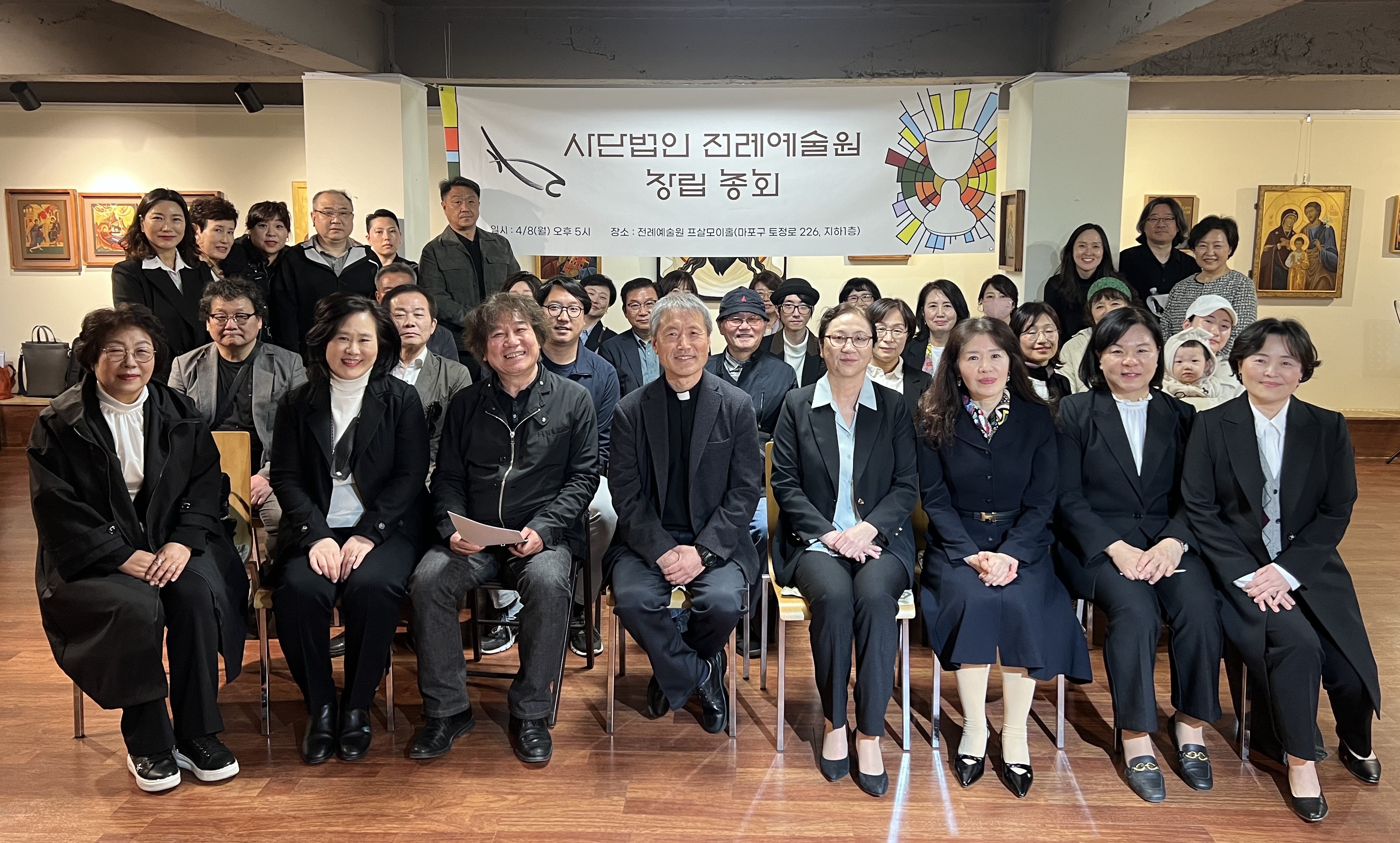 창립총회_20240411_114131250_02.jpg